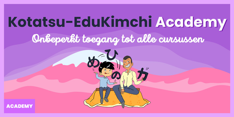 Kotatsu-EduKimchi-Combi-Deal